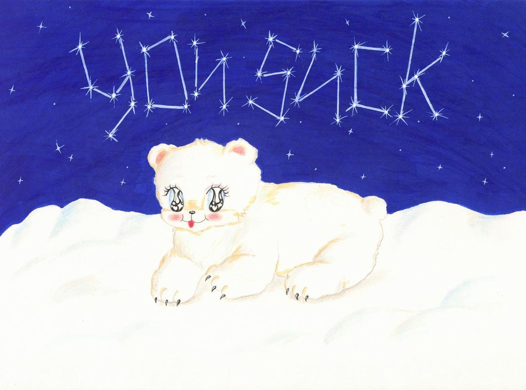 Автор: psil0cy6e. Из открытых источников. Прости за использование рисунка в статье. 