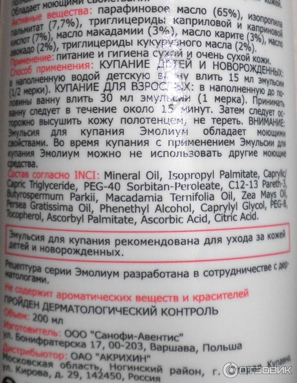 Фото: Отзовик