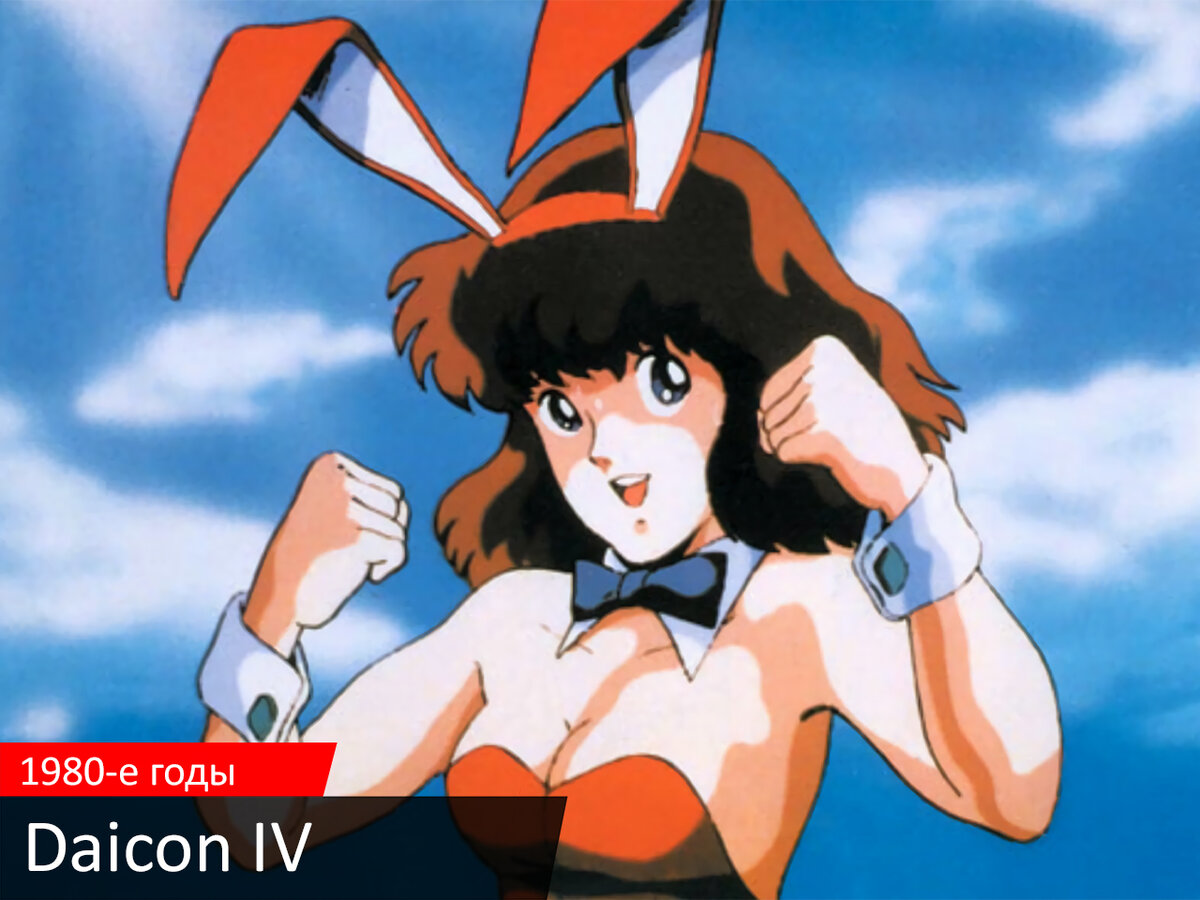 Рисовка 80-х