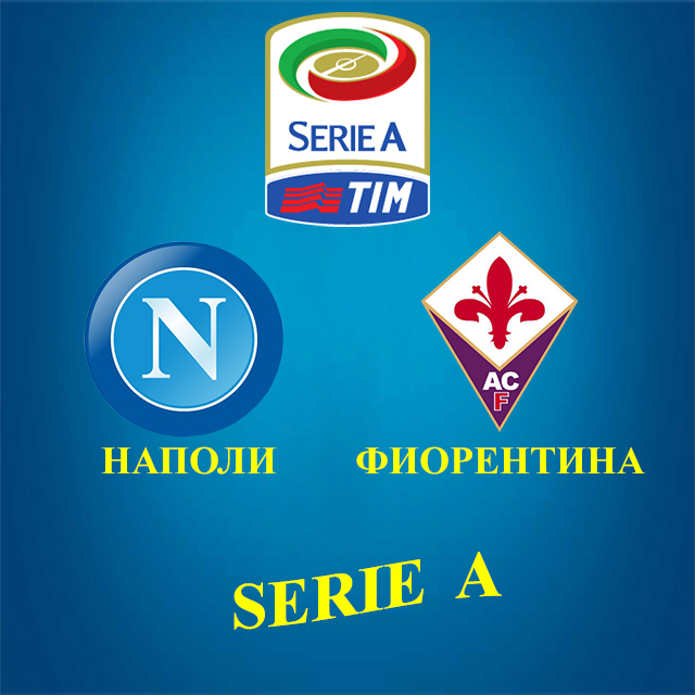 https://sportobzorplus.ru/blog-post/napoli-fiorentina/