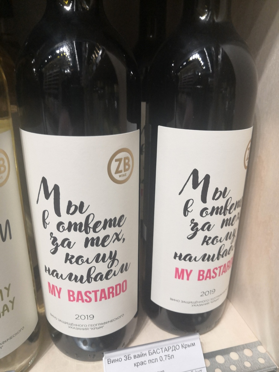 Совсем непрост...