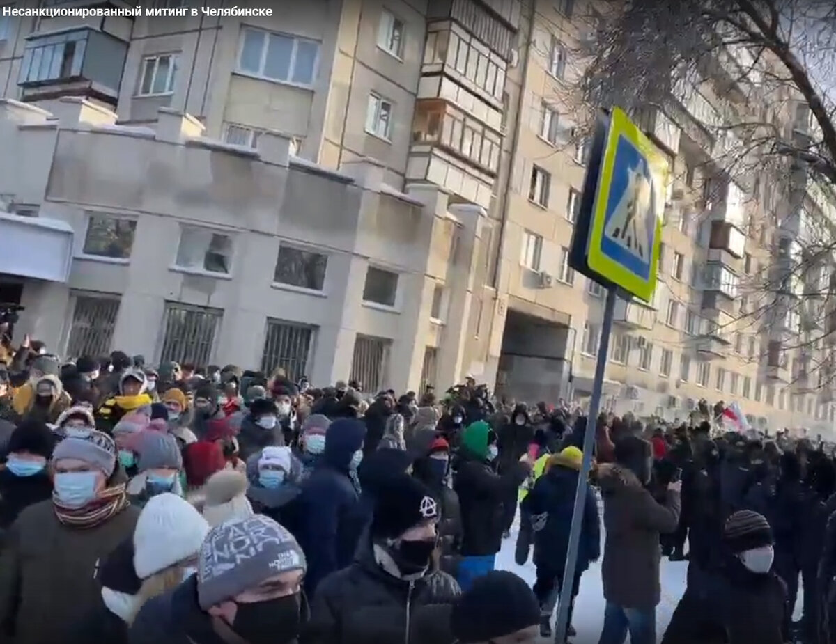 Несанкционированный митинг в поддержку Алексея в Челябинске фото ВК "Свободный Миасс"