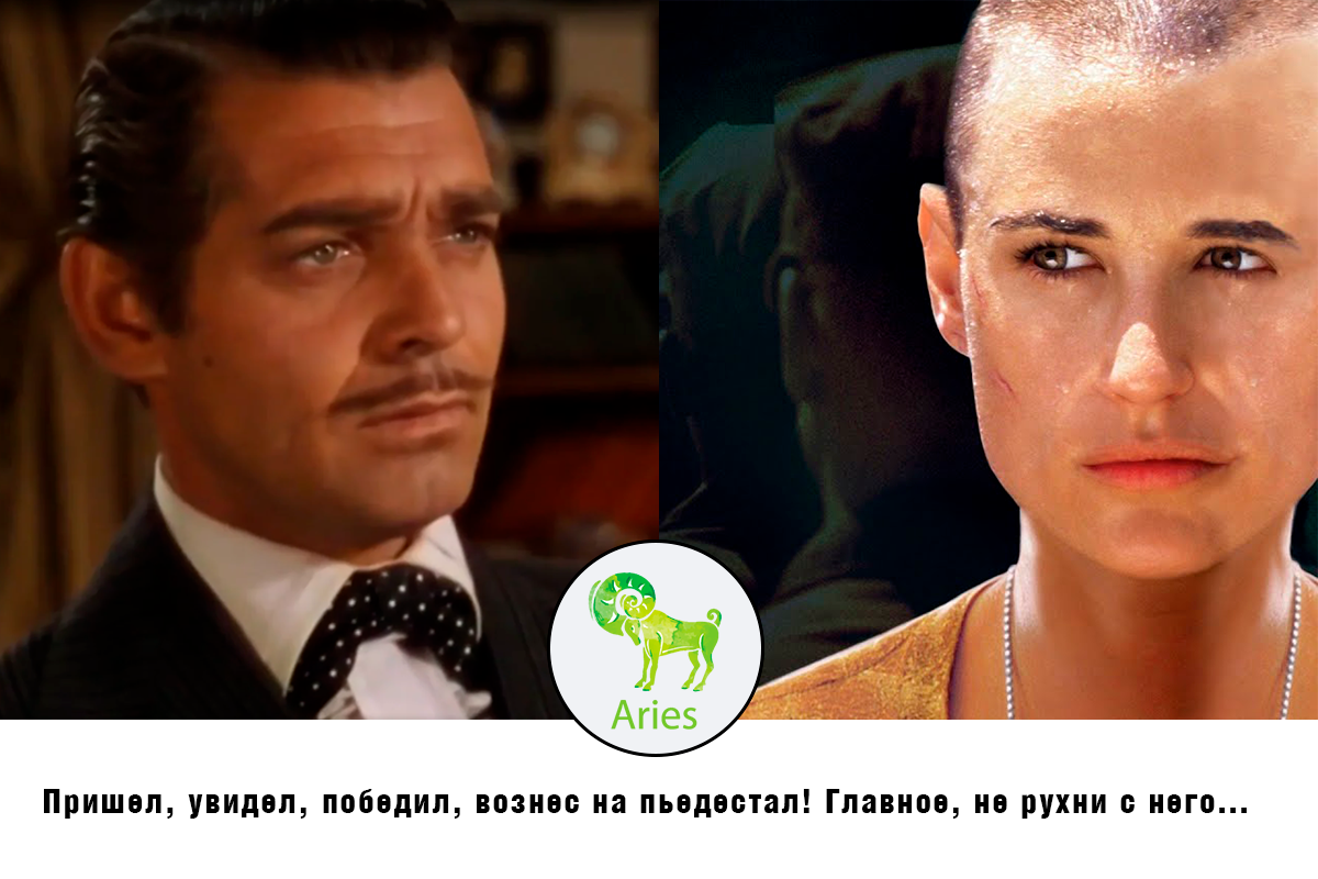 Овен