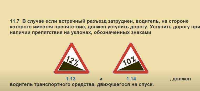 Инспектор попытался выписать мне штраф за то, что я объехал препятсвие с выездом на встречку, вот что я ему на это ответил