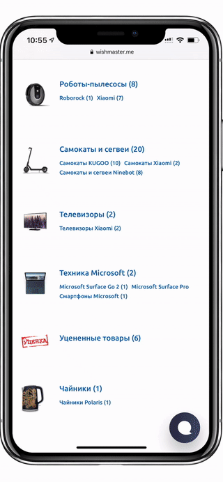 Гифка для закрепления.