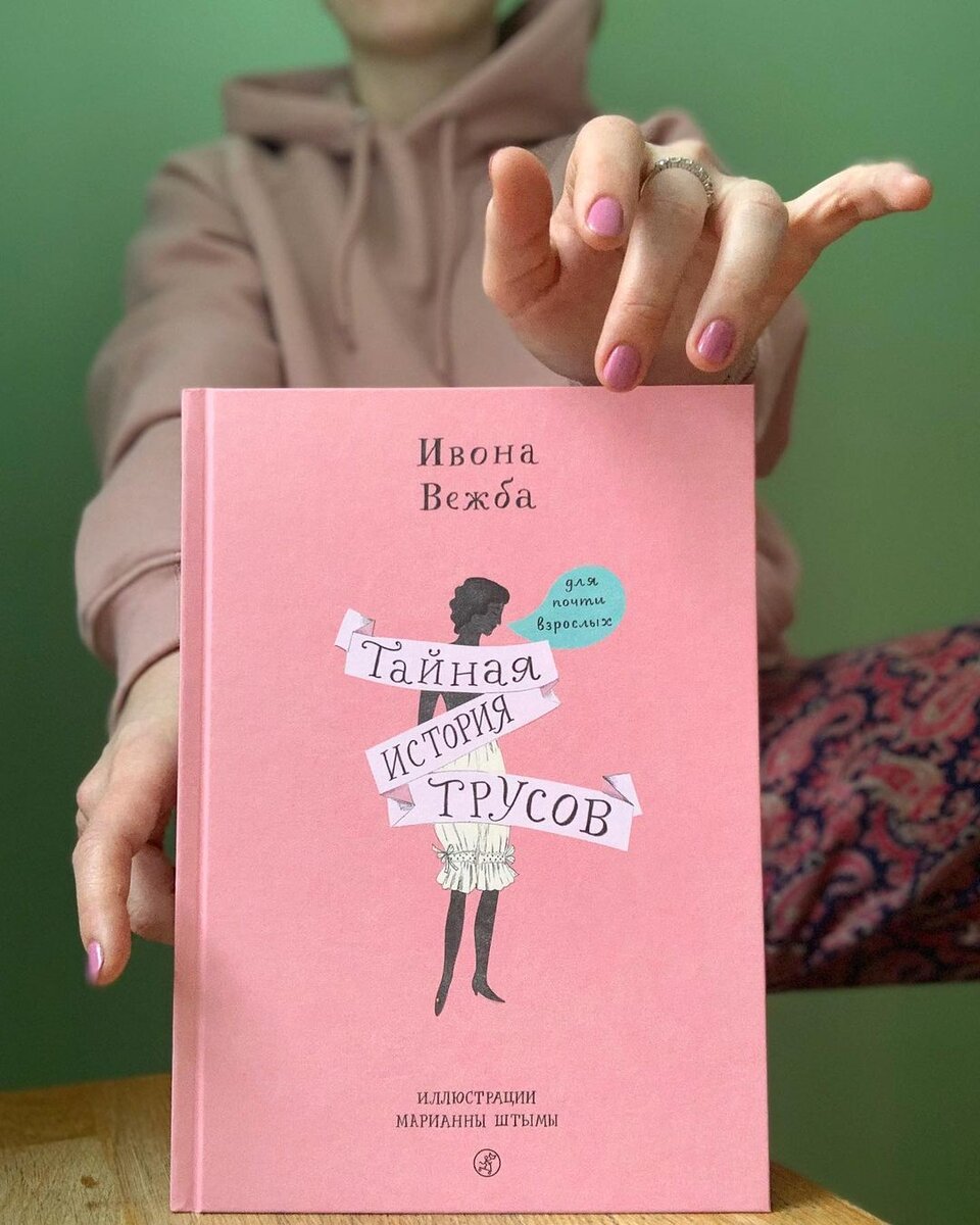 Фото из инстаграма @aquavitae_reading