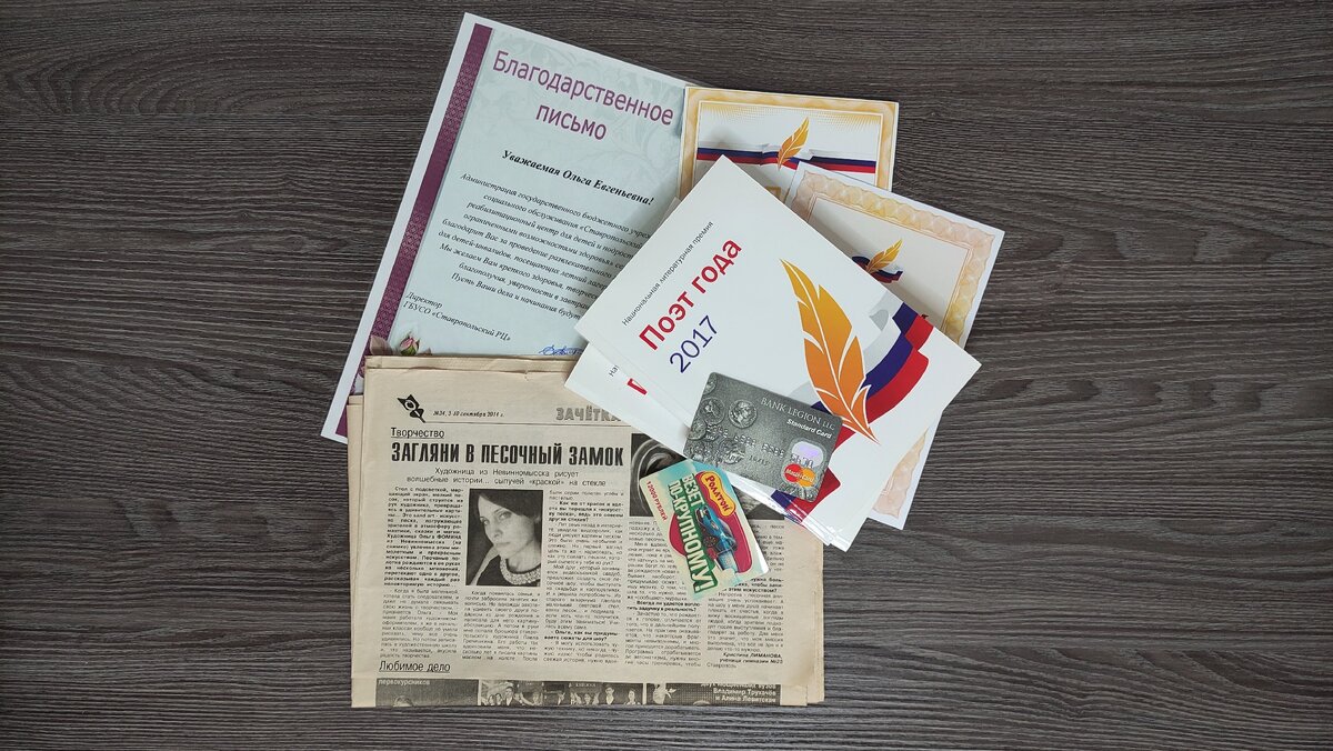 часть содержимого шкатулки