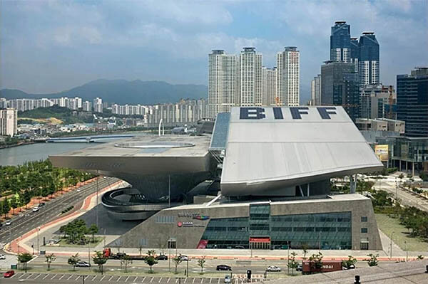 Киноцентр Пусана - фотография из открытого источника.