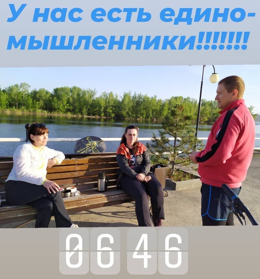 Начинаем летний флешмоб -челлендж "Ранние пташки". 