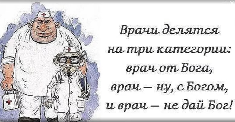 Хождения по врачам — что узнала о местной медицине, пока долго болею. Все прелести бесплатного лечения1