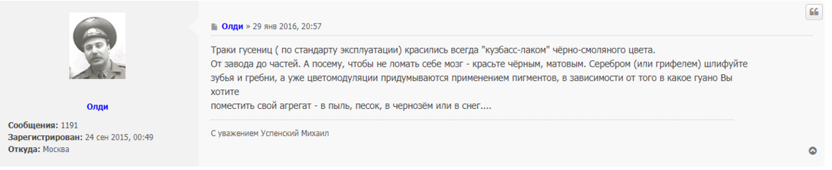 Скрин взят с форума https://format72.ru/