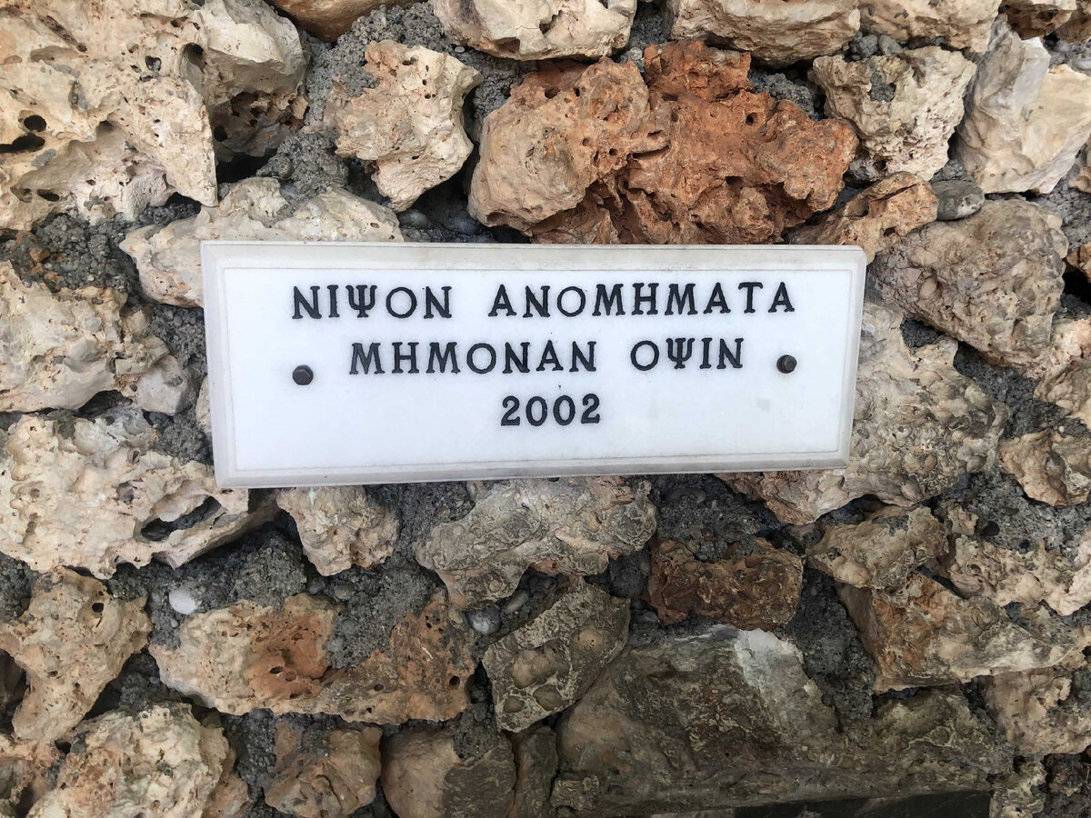 Умывая руки и лицо позаботьтесь о чистоте своей души