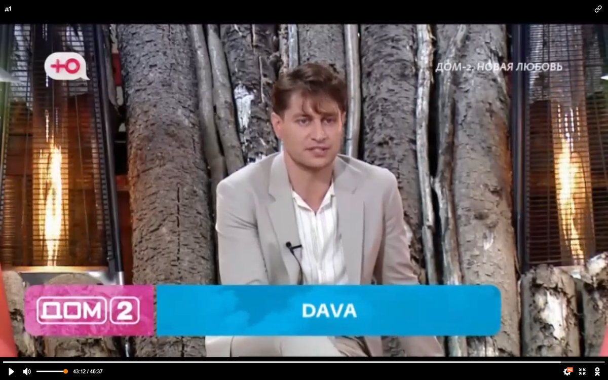 Давид Манукян о своём отношении к поступку Саймона. Скриншот эфира дом-2