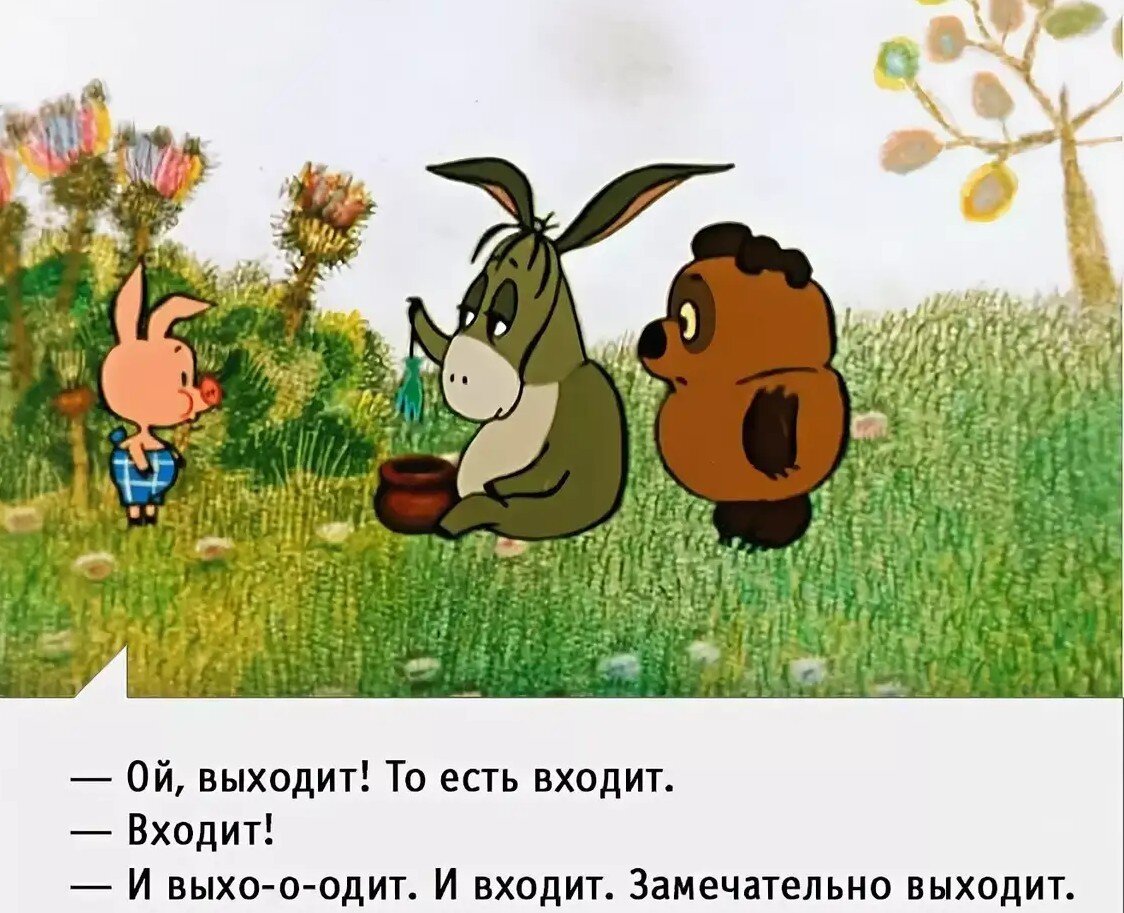План что и говорить был превосходный простой