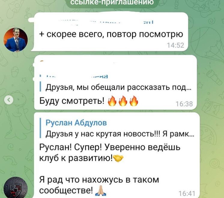 Пройдет вебинар с бизнес-ментором Андреем Буржуем.
