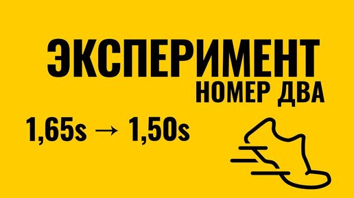 Эксперимент номер. Химическое шоу. Опыт. Эксперимент номер 2. Эксперимент номер 2.