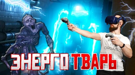 Такого Мы Ещё Не Видели! • Half-Life Alyx #6