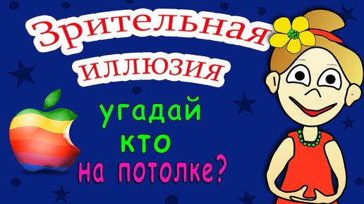 Включи канал бабушка шошо игры