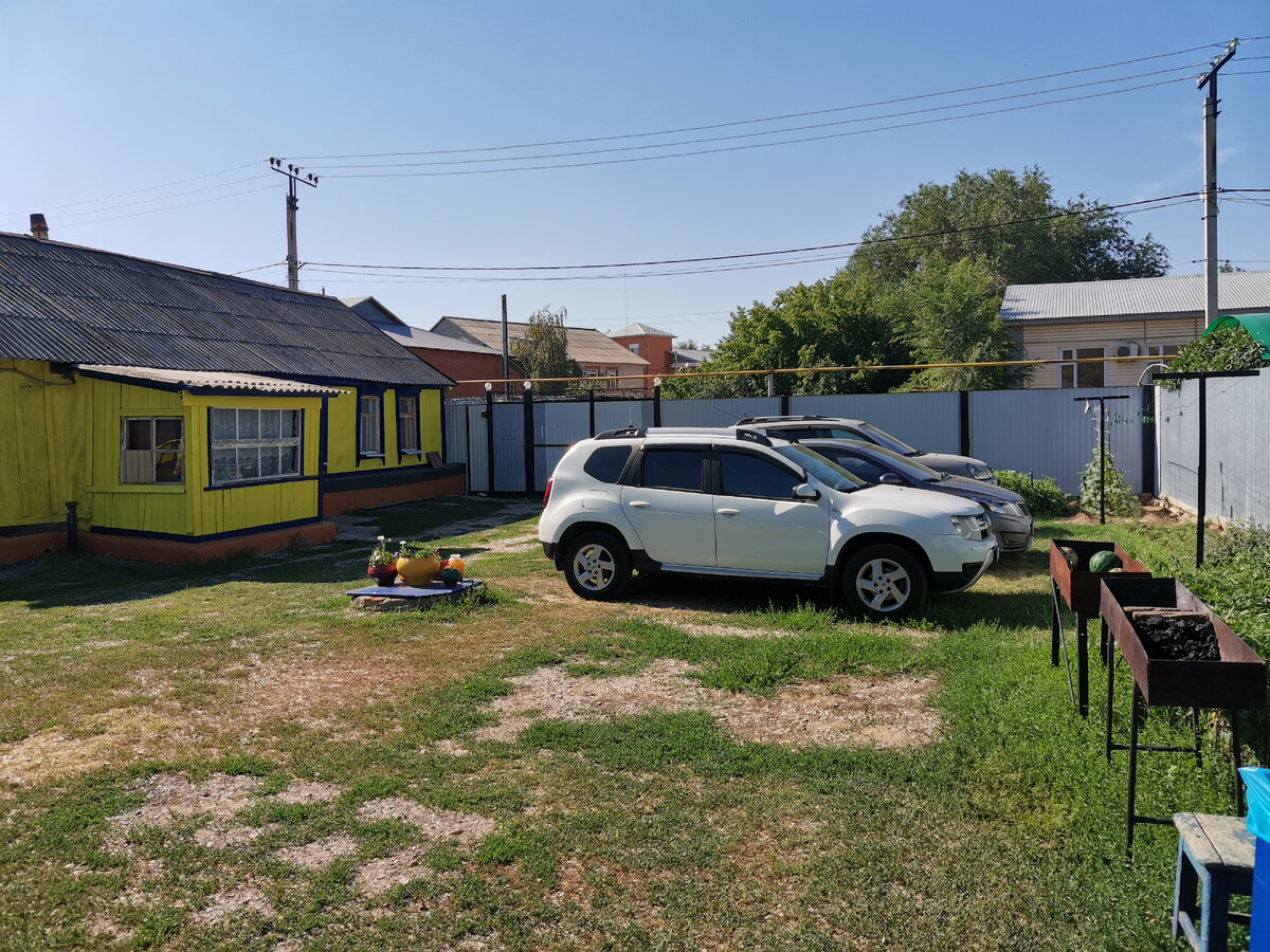 Наш двор. Дом хозяина