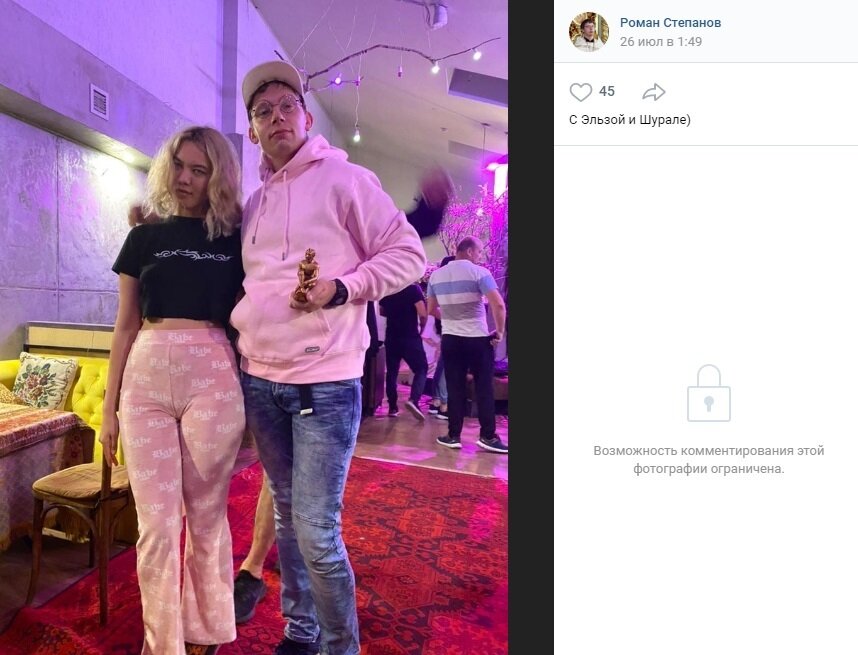 Роман Степанов в миру