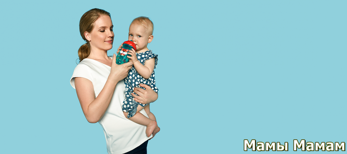 Как научить ребёнка пить самостоятельно