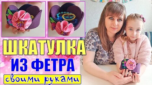 Шкатулка из ниток и зубочисток / подарок своими руками