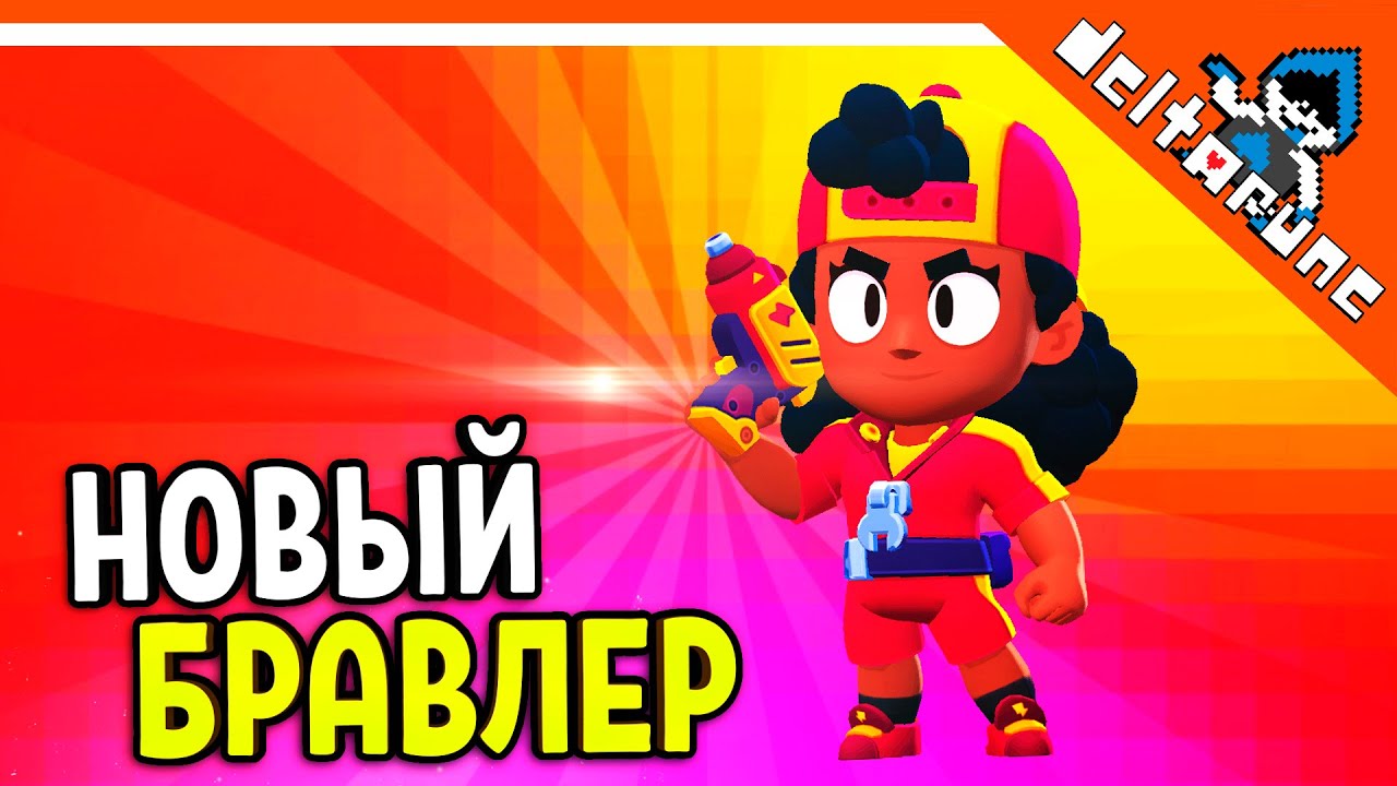 🌟 НОВЫЙ БРАВЛЕР МЭГ! БРАВЛ ТОЛК НА РУССКОМ! 🔥 БРАВЛ СТАРС 🌟 BRAWL STARS  БЕЗ ДОНАТА