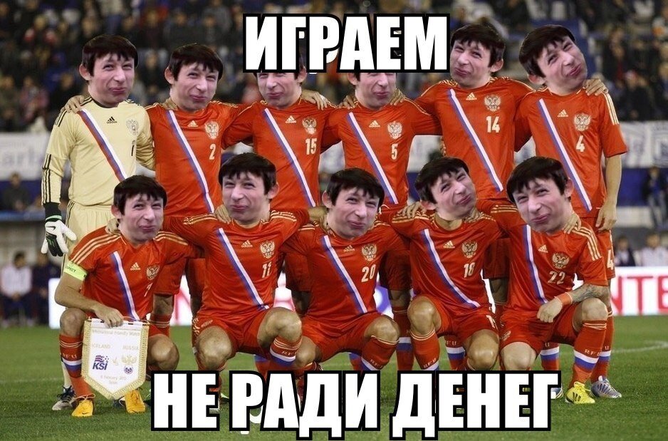Футболисты в стенке