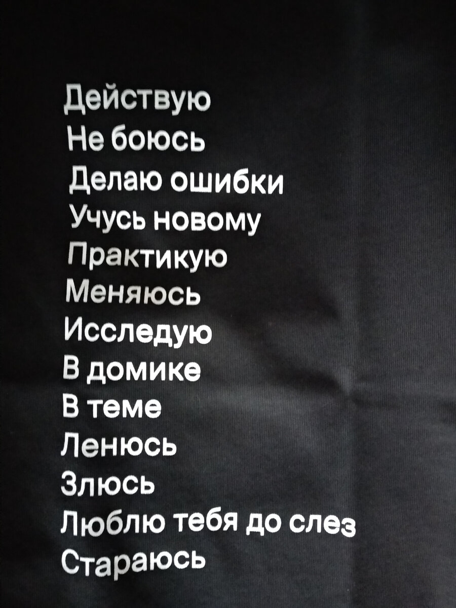 Вот такие строчки текста написаны. 