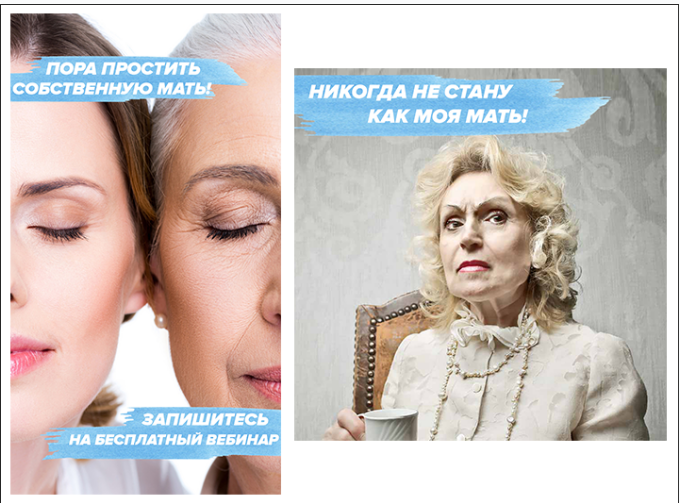 Взято с : https://fb-killa.pro/threads/18-800-celevyx-lidov-po-12-rub-dlja-onlajn-shkoly-psixologii.14802/