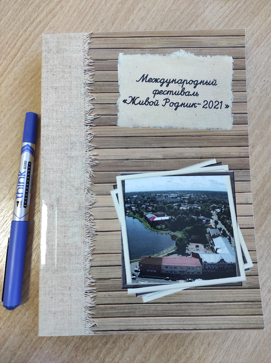 А вот так выглядит книга.  Очень симпатичная! 