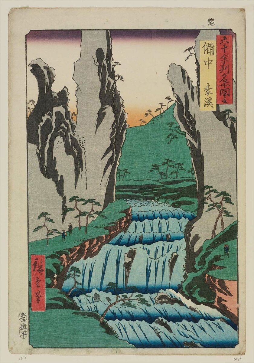 Утагава Хиросигэ. Провинция Биттю, 1853