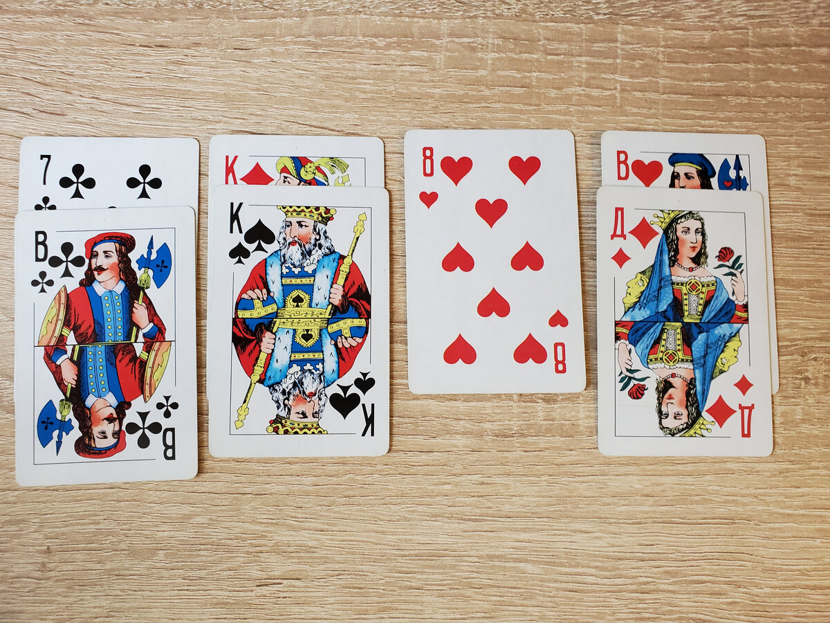 ...четыре карты разных мастей...