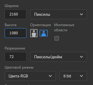 Размеры проекта