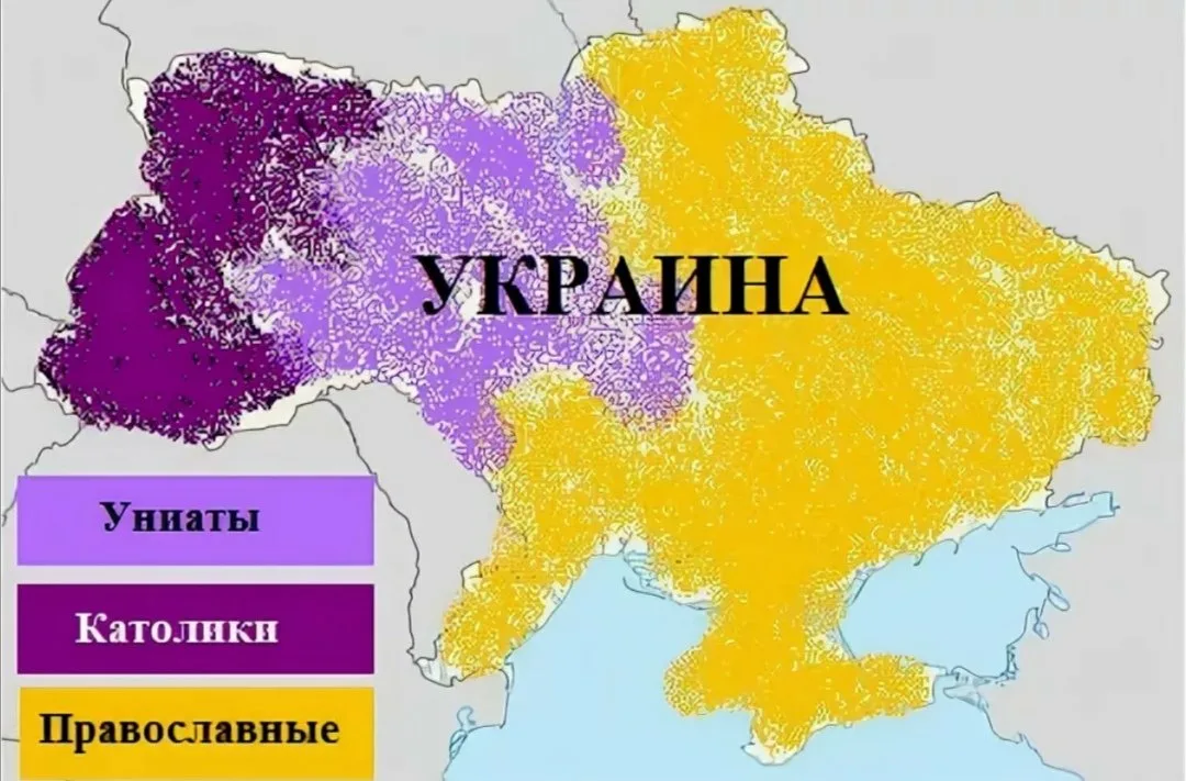 Карта религий украины - 96 фото