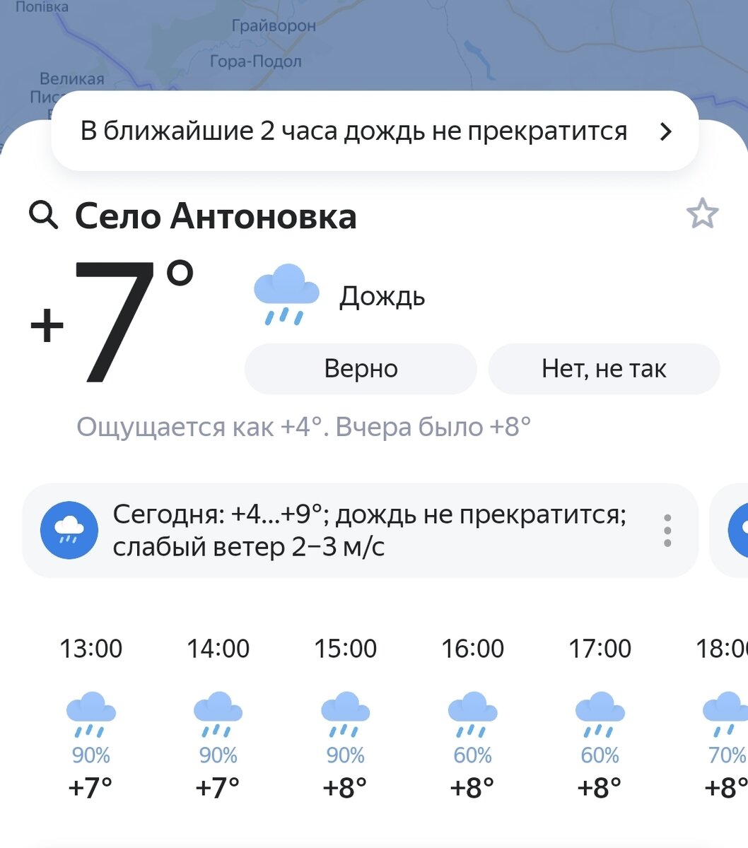 Ну вот так 