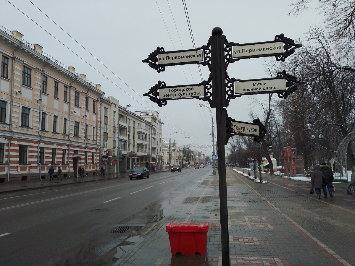 Поездка в Гомель: чем удивляет Беларусь | ТУРАС - путешествуем вместе | Дзен