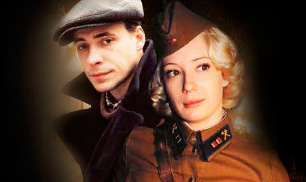 Дети арбата краткое. Дети Арбата 2004