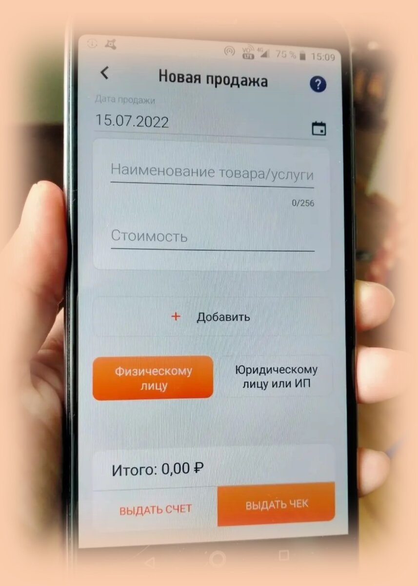 Как самозанятым торговать на маркетплейсах? | EZYBRAND - Товарные знаки и  патенты | Дзен