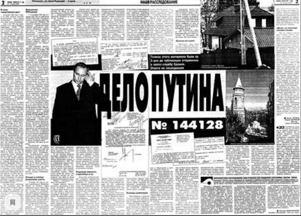 из открытых источников