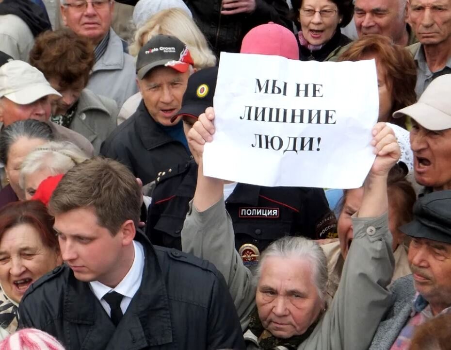 Есть ли у чиновников совесть или почему власть не может решить проблему бедности