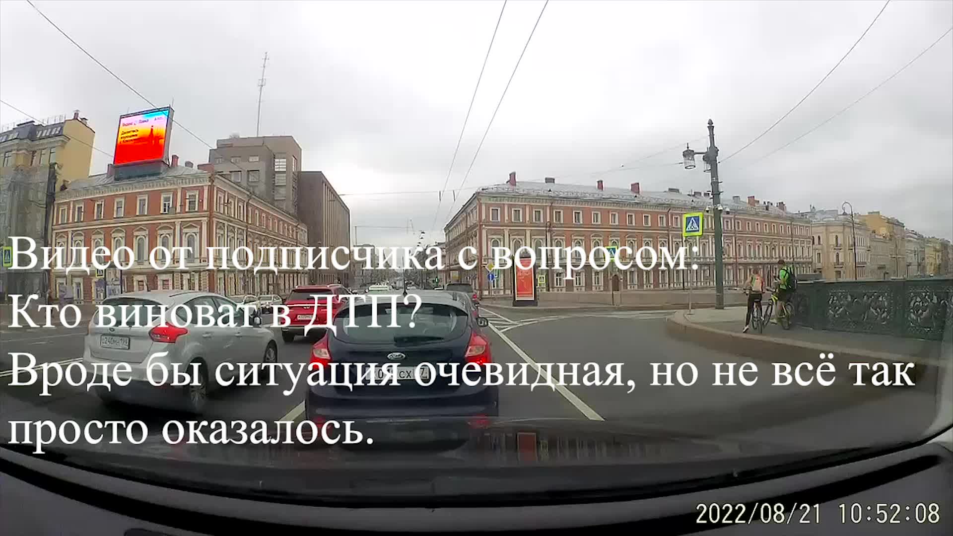 Два автомобиля не поделили одну полосу. Кто виноват в столкновении ответ в  ролике.