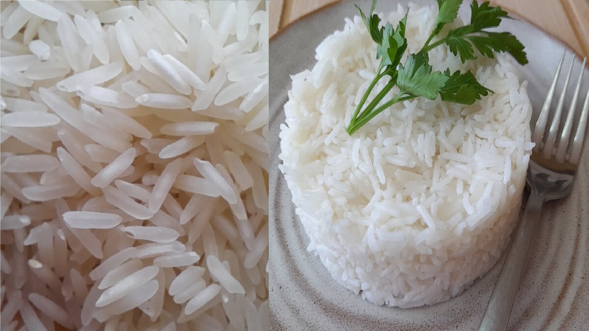Басмати сырой и готовый