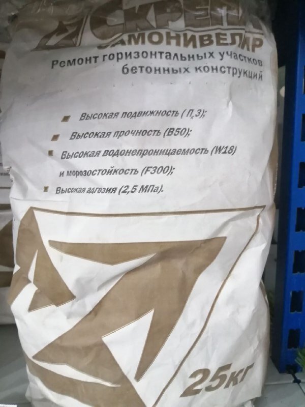 Материал СКРЕПА "Самонивелир", которую использовали для ремонта. 