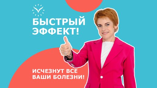 Отёчность, усталость и лишний вес уйдут через ноги! | Три способа убрать шлаки и токсины