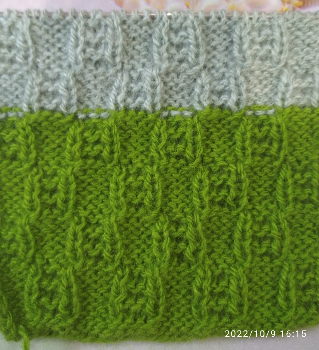 изнаночная