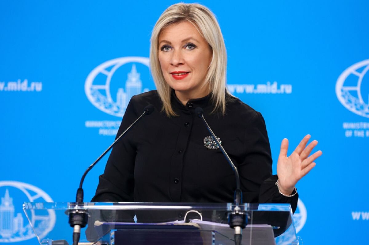    Мария Захарова.