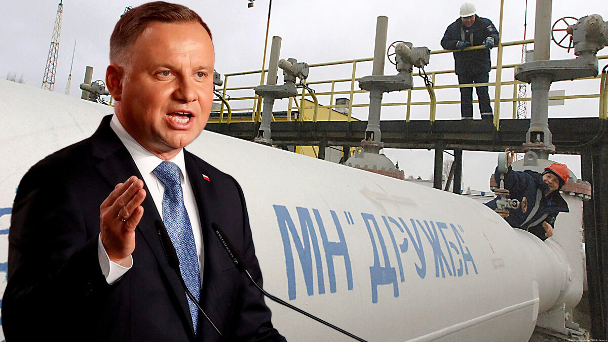 Дуда - один из ярых разжигателей войны в Европе. "Северный поток" и "Дружба" - звенья одной цепи