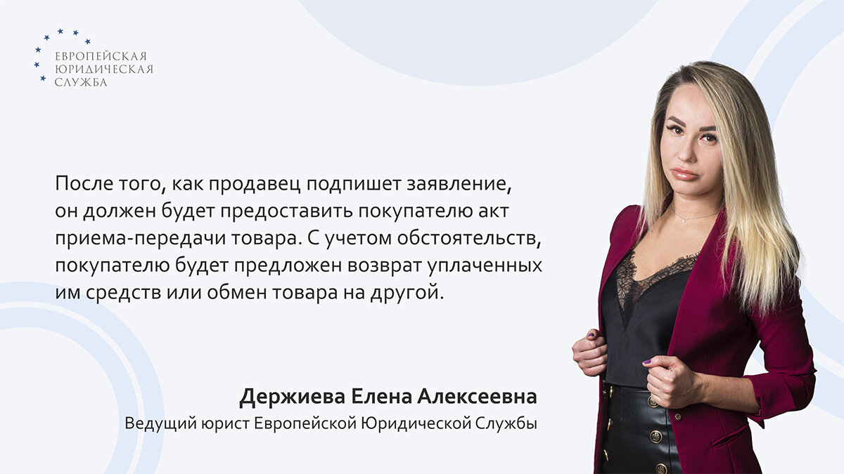 Сервис Юрист24