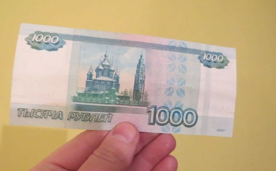 Купюра 1.000 руб. 1000 Рублей. Купюра 1000 рублей. Изображение купюры 1000 рублей. Купюра 1000р.